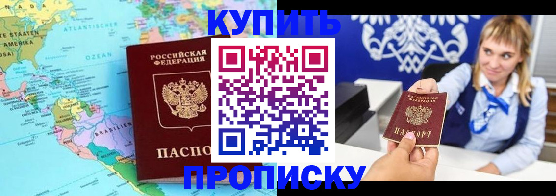 временная регистрация поиск в Сергаче