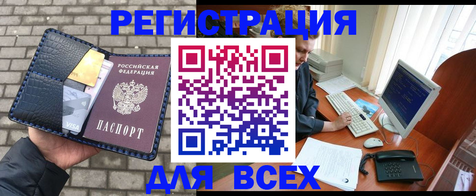 временная регистрация госуслуги в Сергаче