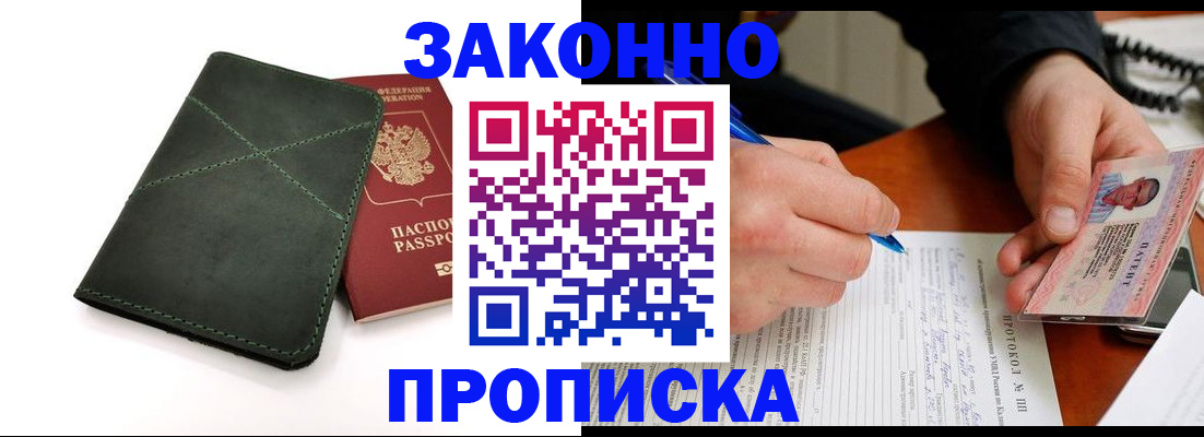 регистрация для школы в Сергаче